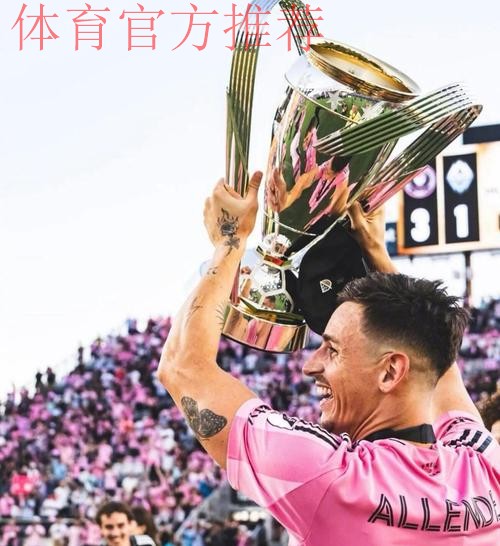 塞尔塔总监：和迈阿密在阿连德的转会费数额上有很大分歧